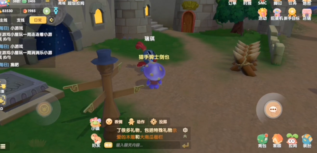 摩尔庄园如何向小镇供应物资