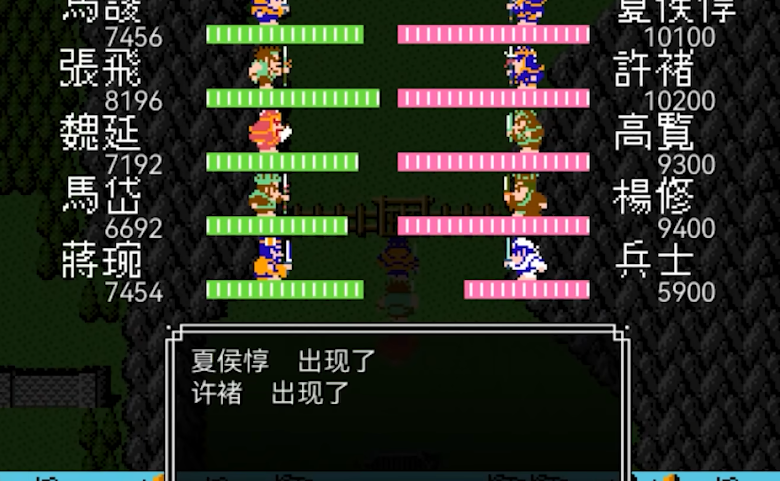 吞食天地2怎么样才能通关武陵城 吞食天地2怎么样才能通关武陵城
