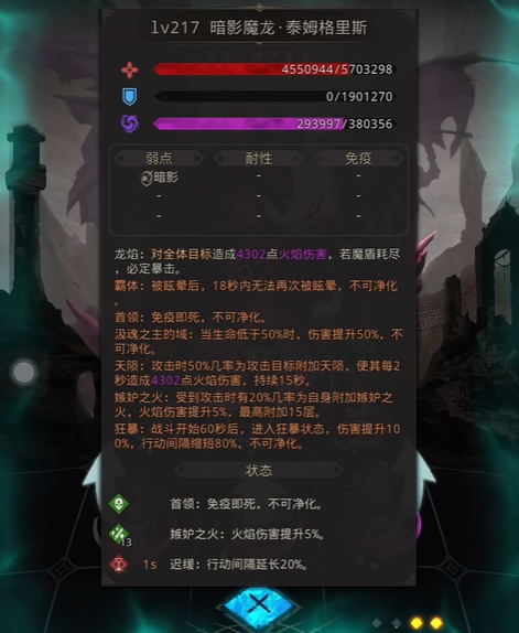 如何克服地下城堡3葬途攻略中的困难关卡