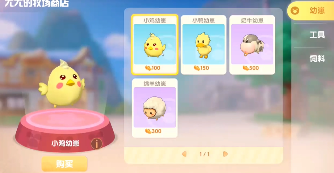 摩尔庄园能否改变石子路的位置