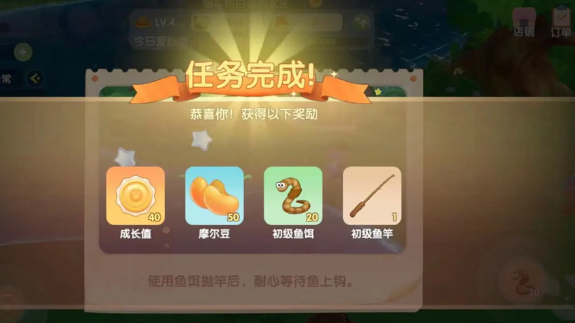摩尔庄园是否具备治愈阿姆病症的能力
