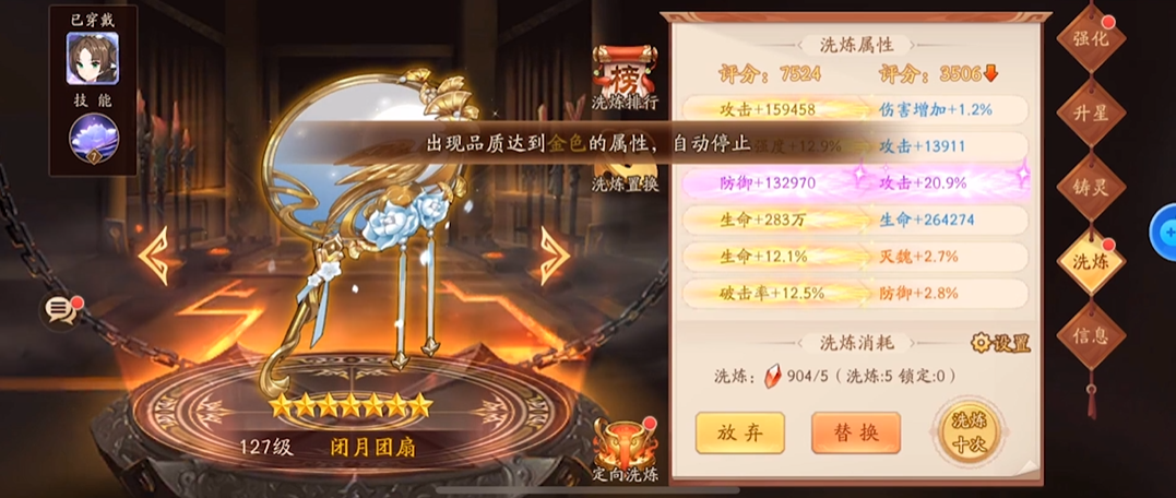 少年三国志2的哪些区具备优势 少年三国志2的哪些区具备优势