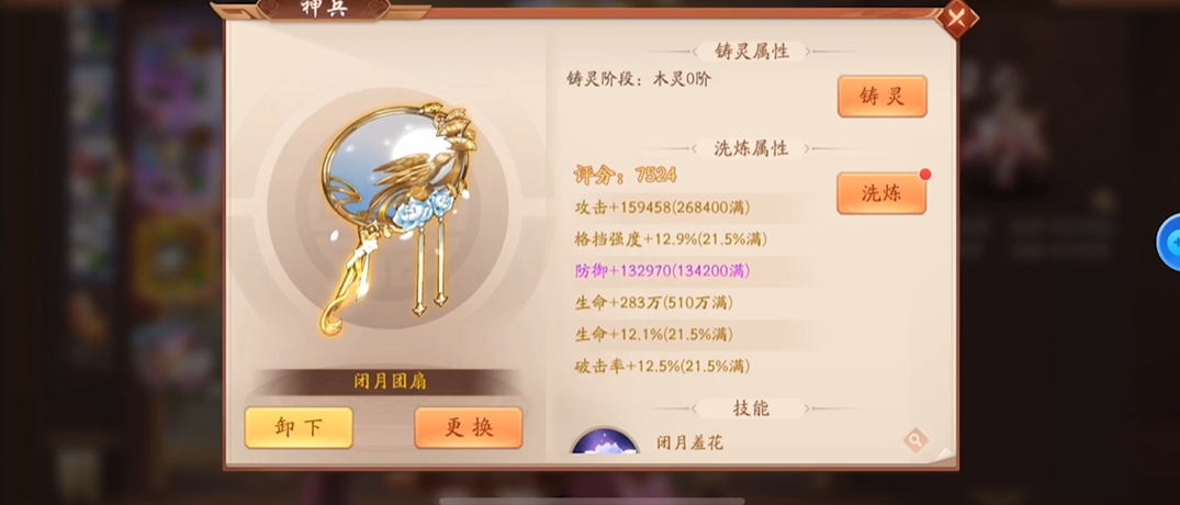 少年三国志2的哪些区具备优势 少年三国志2的哪些区具备优势