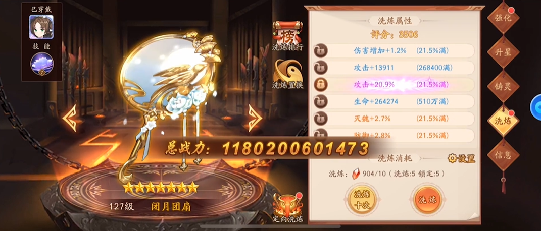 少年三国志2的哪些区具备优势 少年三国志2的哪些区具备优势