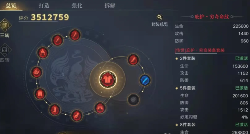 如何在新盗墓笔记游戏中找到适合自己的职业