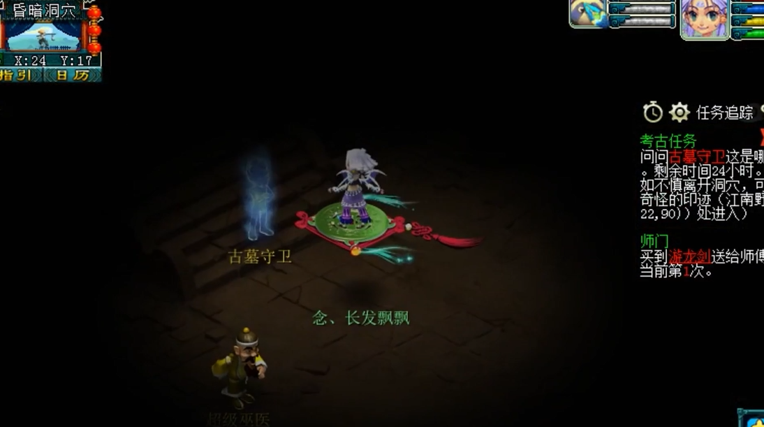 梦幻西游炼兽笼的获得方式是什么