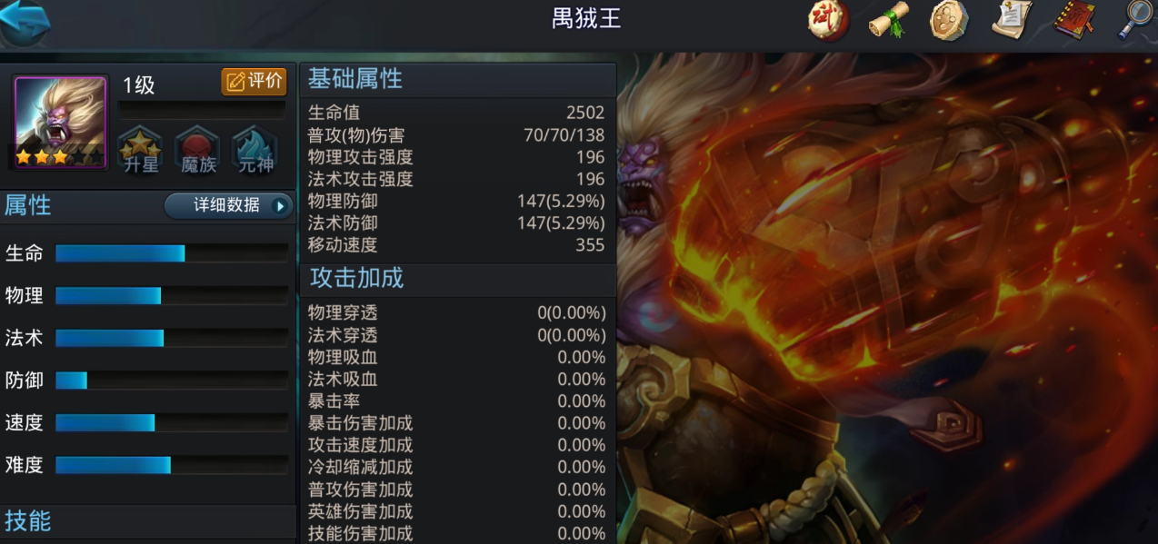乱斗西游2中哪个职业适合喜欢治疗的玩家