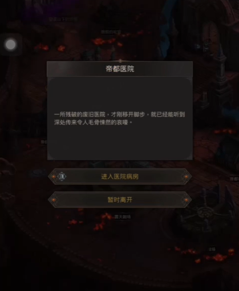 有没有办法获得地下城堡3中的新月曲剑