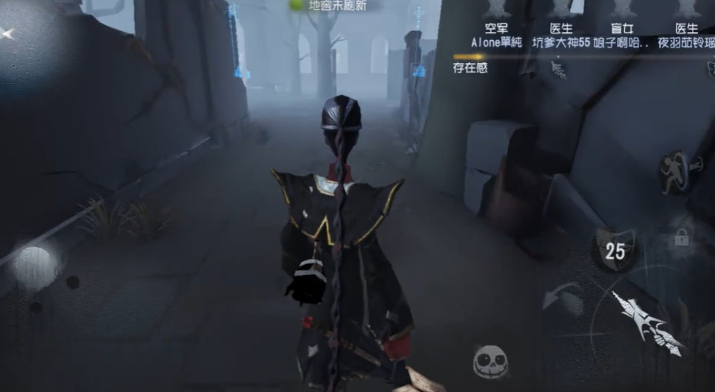 第五人格塔罗模式中如何快速定位敌方角色