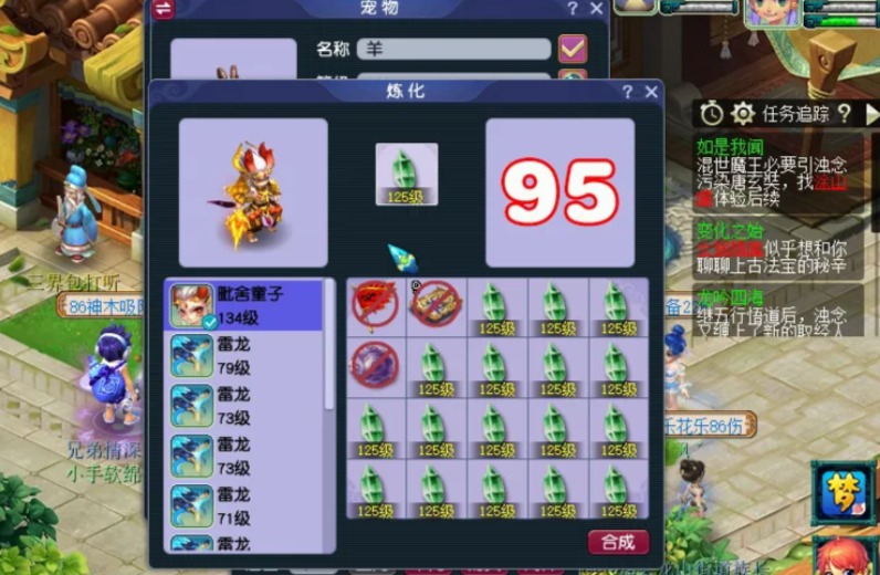 关于梦幻西游65级应选用什么宠物 关于梦幻西游65级应选用什么宠物