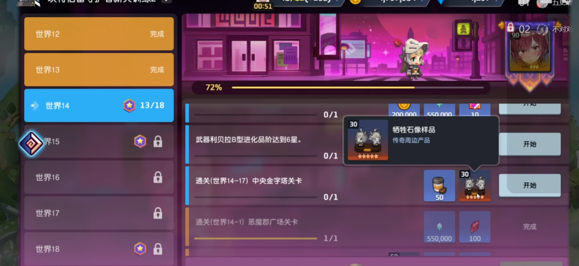 坎公骑冠剑攻略中有哪些实用的技巧 坎公骑冠剑攻略中有哪些实用的技巧