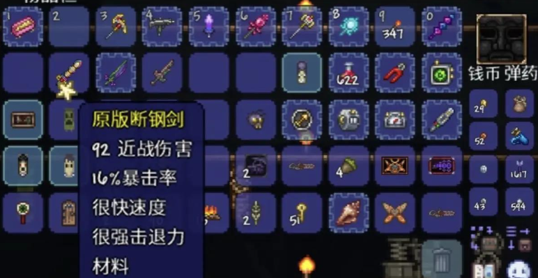 如何在泰拉瑞亚游戏中解锁地狱之门 如何在泰拉瑞亚游戏中解锁地狱之门