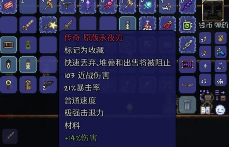 如何在泰拉瑞亚游戏中解锁地狱之门 如何在泰拉瑞亚游戏中解锁地狱之门