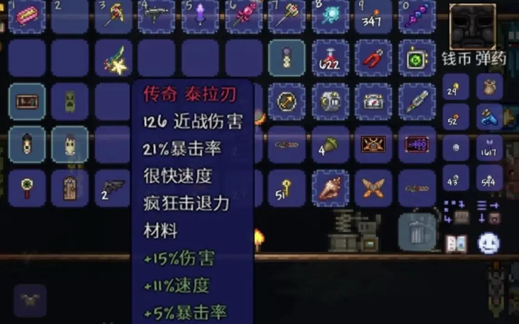 如何在泰拉瑞亚游戏中解锁地狱之门