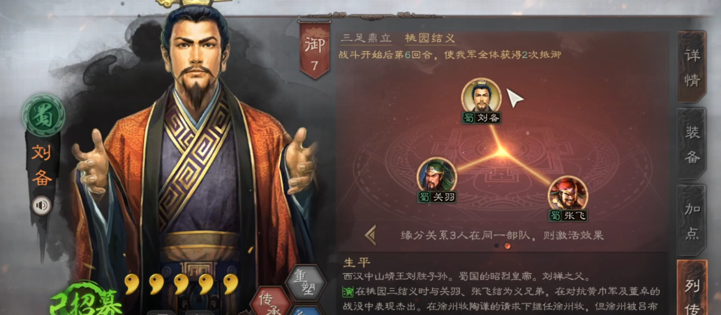 三国志战略版瞭望台是否具有实时更新功能 三国志战略版瞭望台是否具有实时更新功能