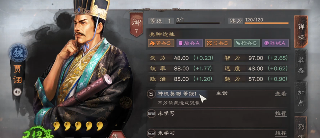 三国志战略版瞭望台是否具有实时更新功能 三国志战略版瞭望台是否具有实时更新功能