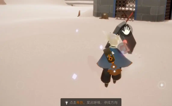 如何在光遇中实现水波纹效果