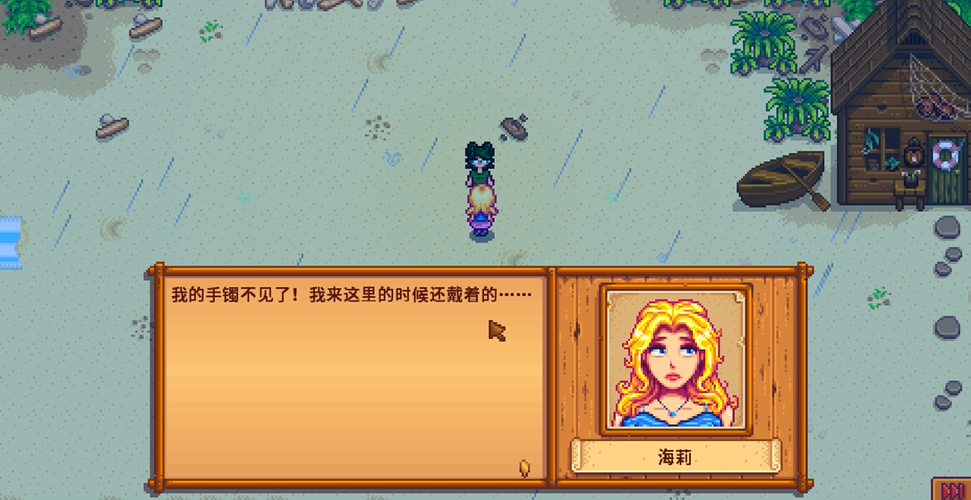 星露谷物语中的畜牧业发展方法是什么