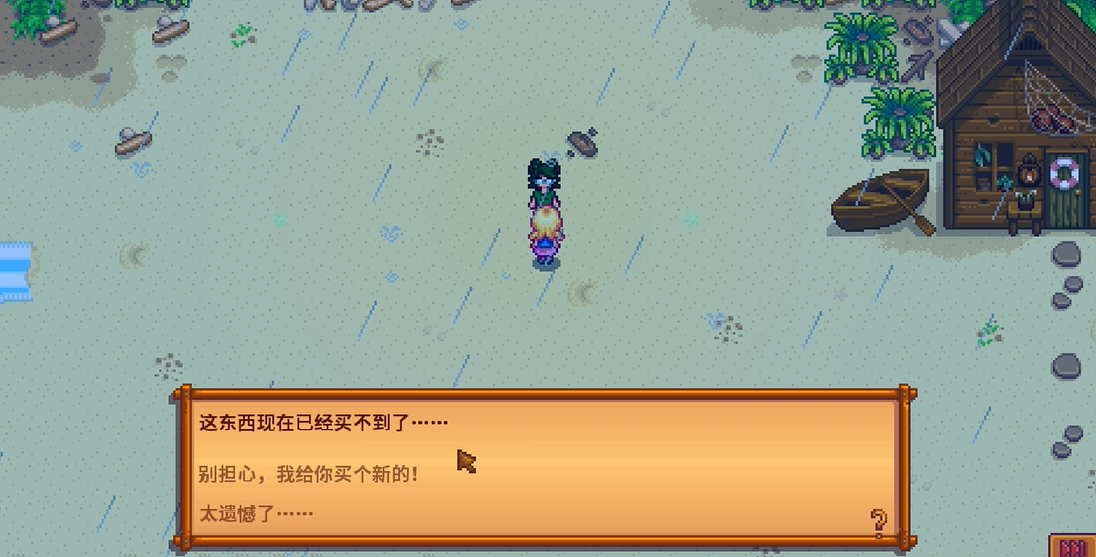 星露谷物语中的畜牧业发展方法是什么