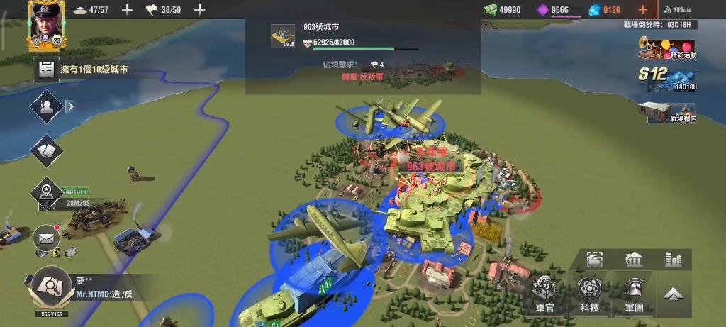 二战风云2如何提高兵线效率 二战风云2如何提高兵线效率