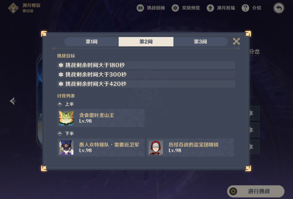 原神5星吟游者之壶适合pve还是pvp