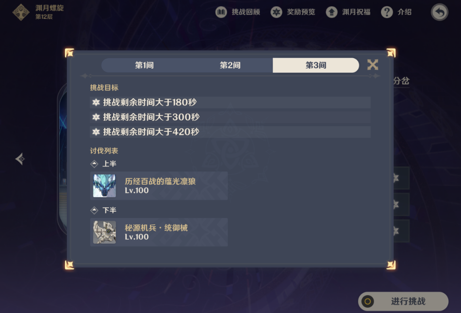 原神5星吟游者之壶适合pve还是pvp
