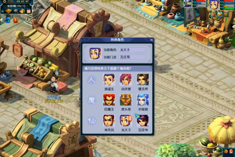 梦幻西游粹灵是否可用于交易 梦幻西游粹灵是否可用于交易