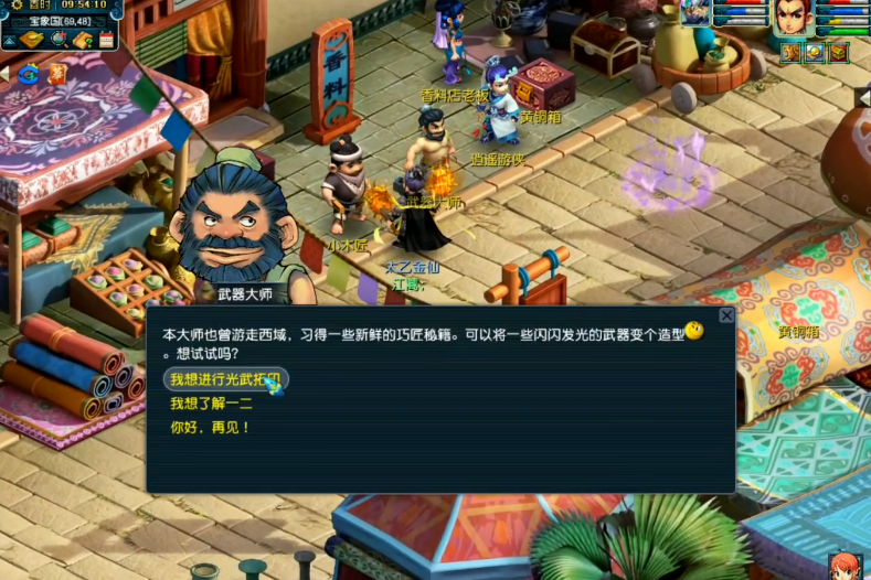 梦幻西游粹灵是否可用于交易 梦幻西游粹灵是否可用于交易