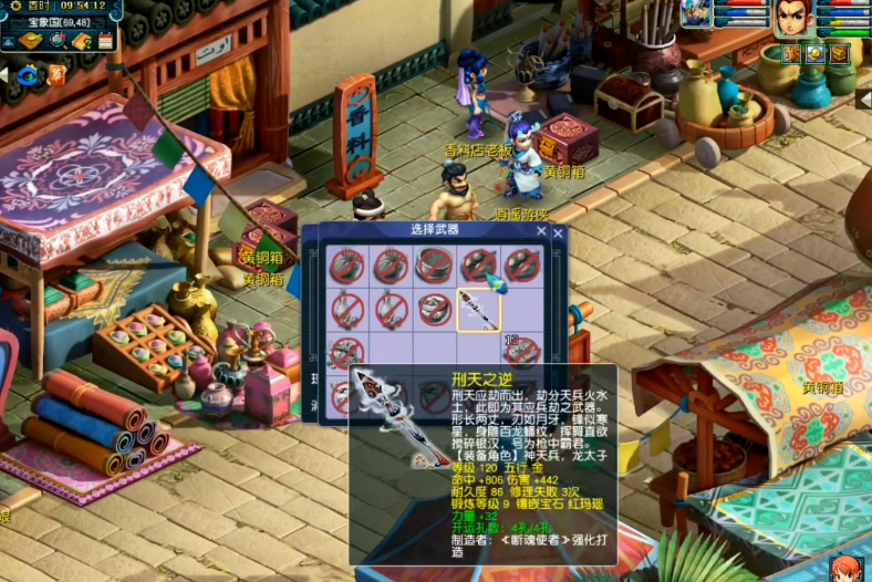 梦幻西游粹灵是否可用于交易 梦幻西游粹灵是否可用于交易