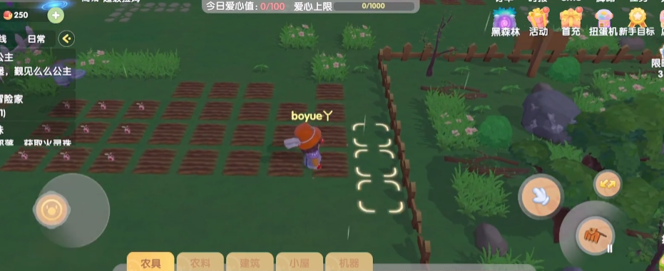 什么是清除摩尔庄园家园装饰的最好办法
