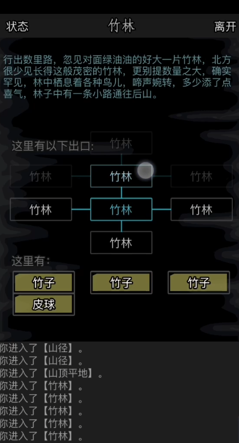 如何在放置江湖中与朋友pk才能获胜 如何在放置江湖中与朋友pk才能获胜