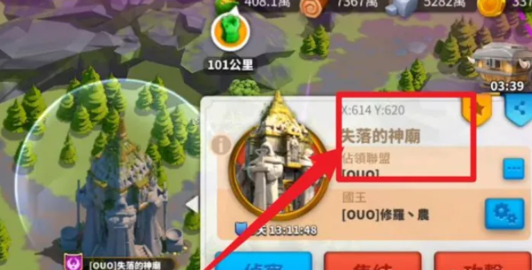 如何通过升级提升万国觉醒的战力至50万 如何通过升级提升万国觉醒的战力至50万