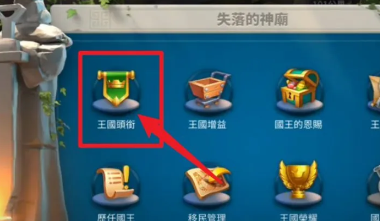 如何通过升级提升万国觉醒的战力至50万 如何通过升级提升万国觉醒的战力至50万