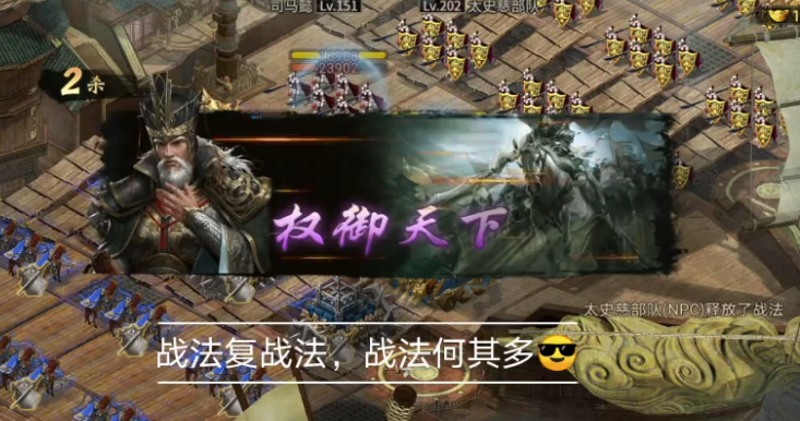 攻城掠地的极套装开启方法是什么
