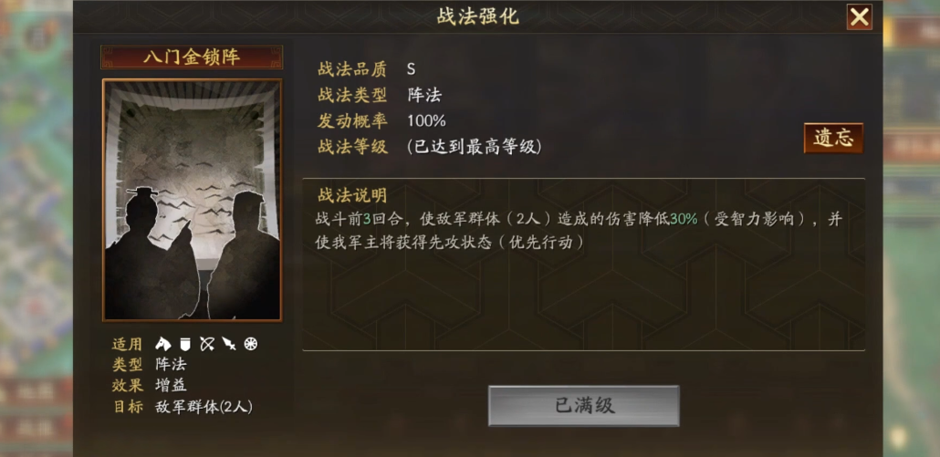 为什么吴国在三国志战略版中那么强大 为什么吴国在三国志战略版中那么强大