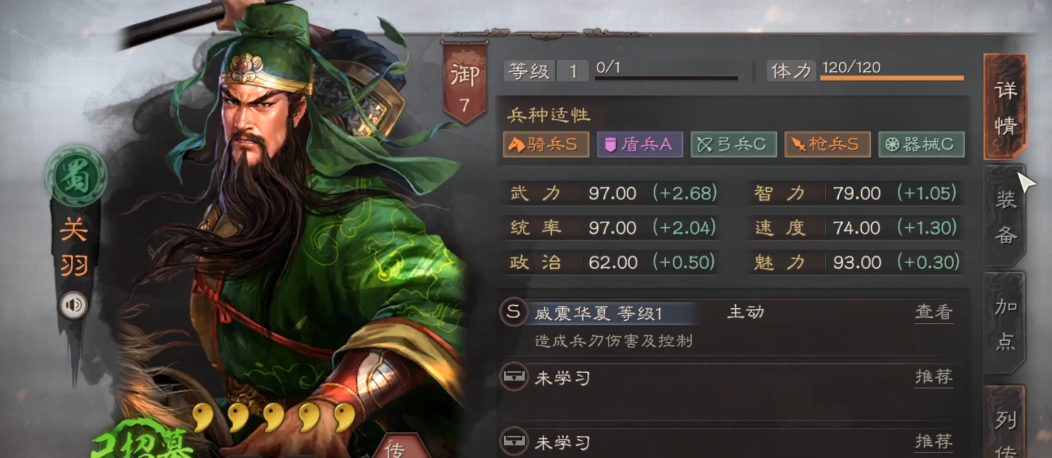 为什么吴国在三国志战略版中那么强大 为什么吴国在三国志战略版中那么强大