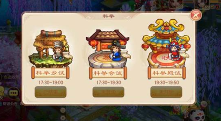 请问梦幻诛仙手游中的大天狗使用了哪些技能 请问梦幻诛仙手游中的大天狗使用了哪些技能