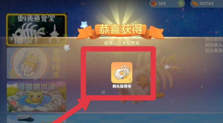 摩尔庄园森林骑士的卡牌如何得到 摩尔庄园森林骑士的卡牌如何得到