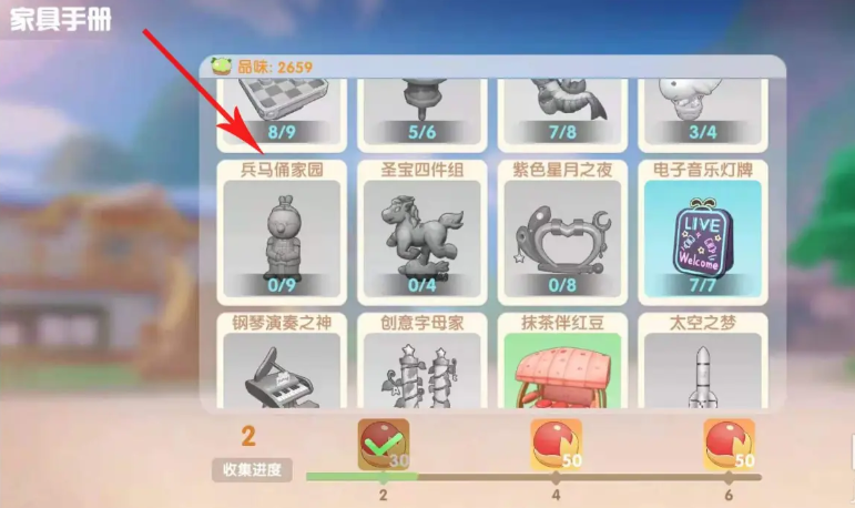 摩尔庄园森林骑士的卡牌如何得到 摩尔庄园森林骑士的卡牌如何得到