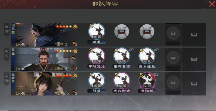招贤纳士在率土之滨是否有条件限制 招贤纳士在率土之滨是否有条件限制