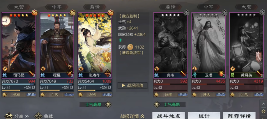 招贤纳士在率土之滨是否有条件限制 招贤纳士在率土之滨是否有条件限制