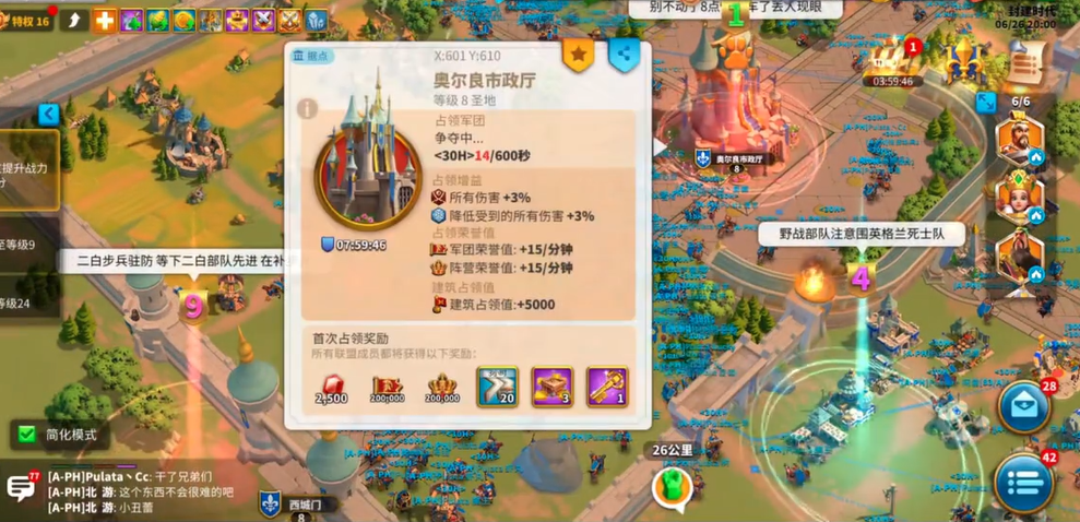 如何在万国觉醒中参加万圣节主题的比赛
