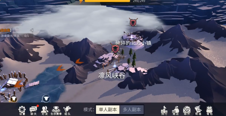 冰原守卫者副本的重置时间是多少 冰原守卫者副本的重置时间是多少