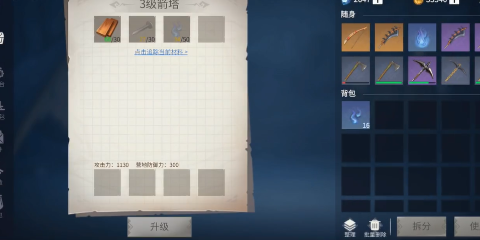 冰原守卫者副本的重置时间是多少 冰原守卫者副本的重置时间是多少