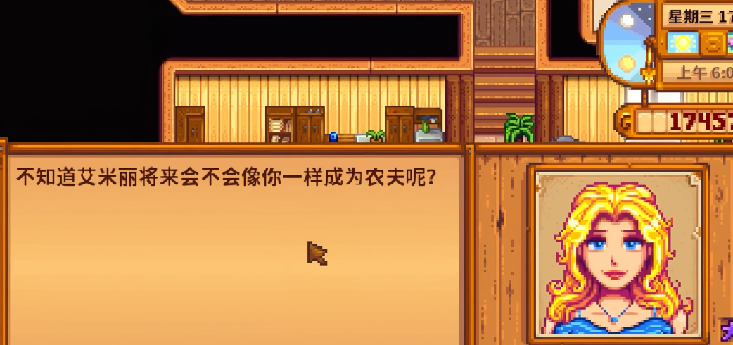 星露谷物语中哪些方式可以快速赚取金币 星露谷物语中哪些方式可以快速赚取金币