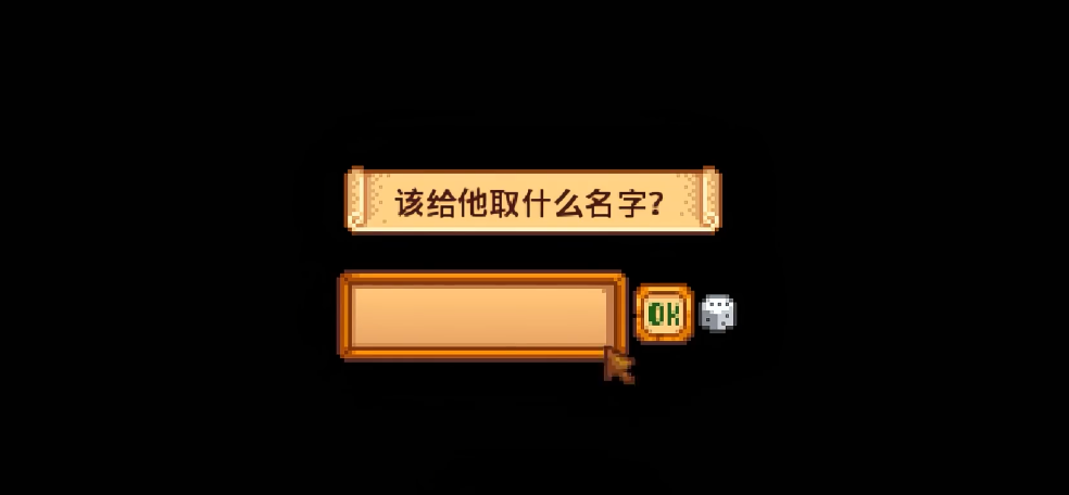 星露谷物语中哪些方式可以快速赚取金币 星露谷物语中哪些方式可以快速赚取金币