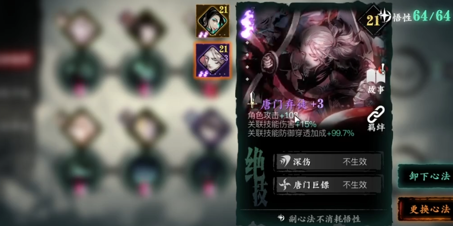 请问如何得到影之刃3的雅致华剑 请问如何得到影之刃3的雅致华剑