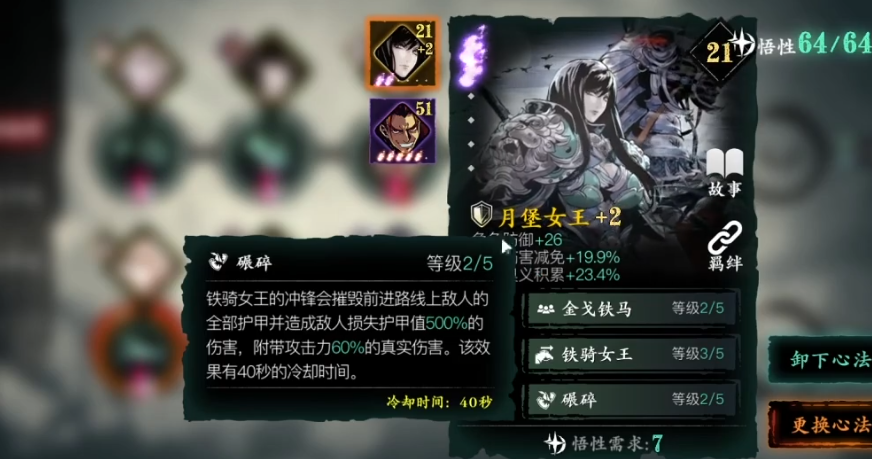 请问如何得到影之刃3的雅致华剑 请问如何得到影之刃3的雅致华剑
