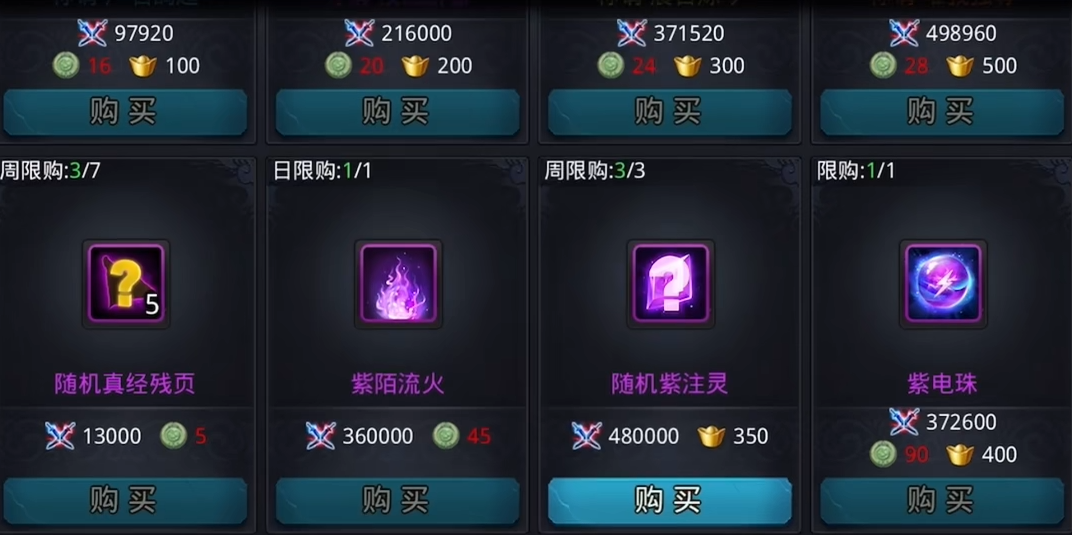 乱斗西游2降龙模式是怎么玩的 乱斗西游2降龙模式是怎么玩的