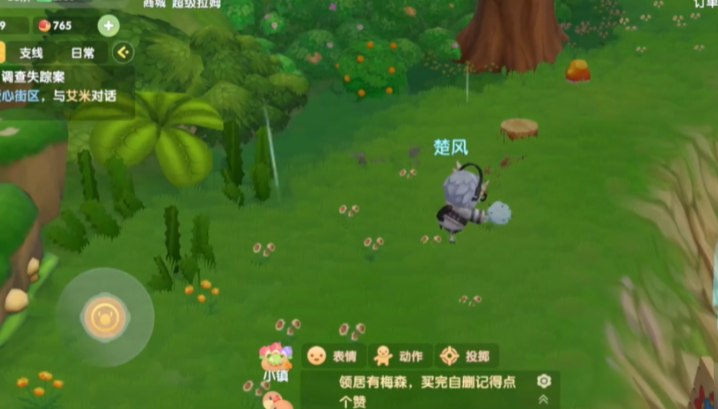 时之沙漏在摩尔庄园有什么特殊功能
